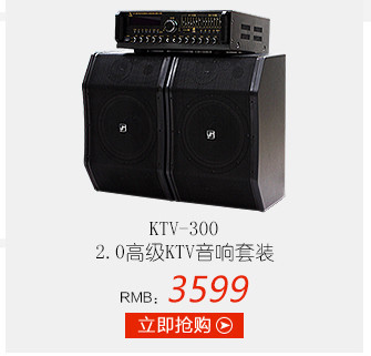 豪韻音響旗艦店 蘇寧易購(gòu)上的家用視聽專家