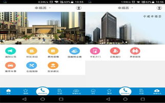 智能改變生活 公司自主研發(fā)軟件產(chǎn)品首獲國家商標授權