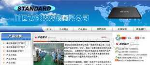 泉州遠景噴繪 優(yōu)質噴繪服務商，世界工廠網(wǎng)全球企業(yè)庫推薦