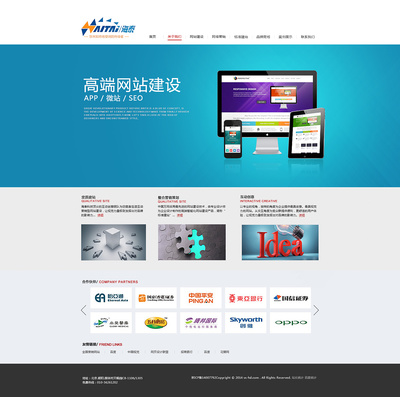 網(wǎng)頁制作 從零基礎到十日內快速入門