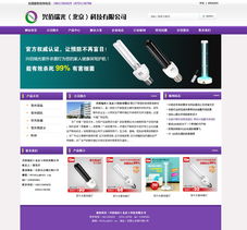 強強聯手，共筑數字新篇章 北京建站簽約北京瑞光科技官網設計與網頁制作項目