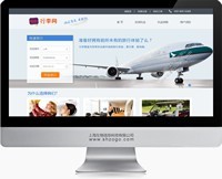 上海左格信息科技 盧灣新天地與五里橋網站制作，松江網站建設與設計專家