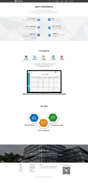 公司網(wǎng)頁設(shè)計與制作 構(gòu)建企業(yè)在線形象的關(guān)鍵步驟